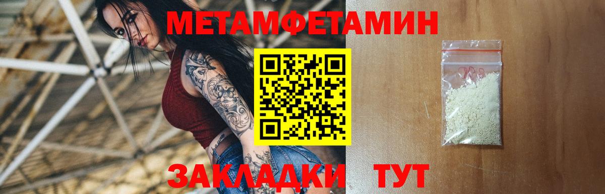 Амфетамин 97% Люберцы