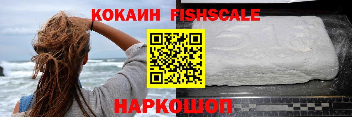 COCAIN 99% Люберцы