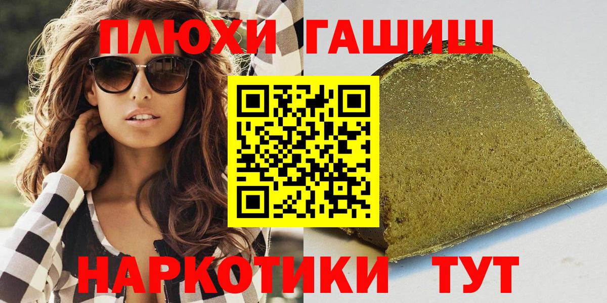 ГАШИШ VHQ  Вход с VPN  Люберцы  ГАШИШ AMNESIA HAZE 
