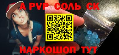 кристаллы Гатчина