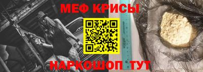 2c-b Гагарин