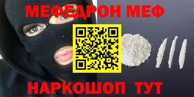 ALPHA PVP Гай