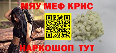кристаллы Гатчина