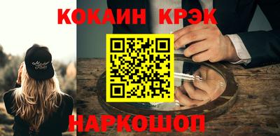 2c-b Гагарин