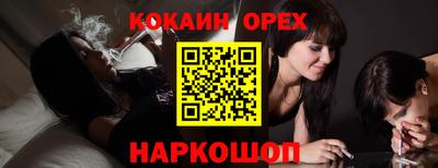 ALPHA PVP Гай