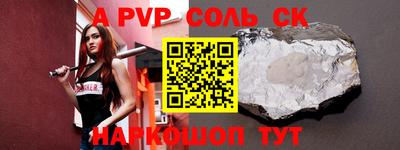 2c-b Гагарин