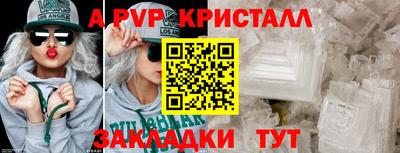 прущий лед Отрадное