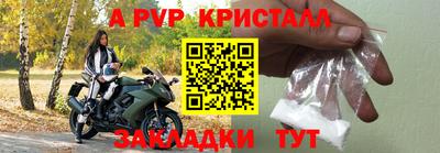 2c-b Гагарин
