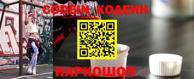 2c-b Гагарин
