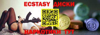 кристаллы Гатчина