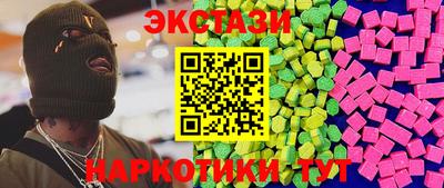 кристаллы Гатчина