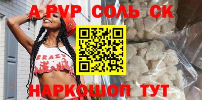 2c-b Гагарин