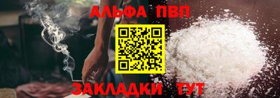 2c-b Гагарин
