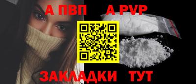 ALPHA PVP Гай