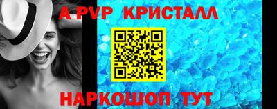 ALPHA PVP Гай