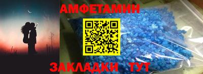 кристаллы Гатчина