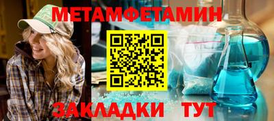 кристаллы Гатчина