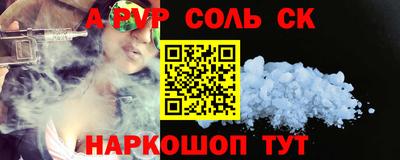 ALPHA PVP Гай