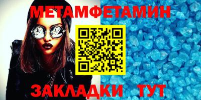 кристаллы Гатчина