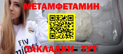кристаллы Гатчина
