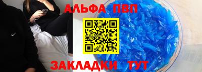 ALPHA PVP Гай