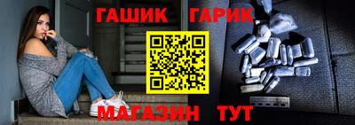 ALPHA PVP Гай