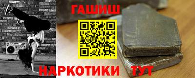 Альфа ПВП Отрадный