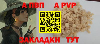 кристаллы Гатчина