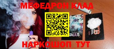 кристаллы Гатчина