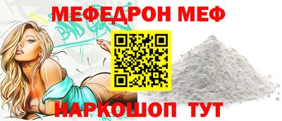 2c-b Гагарин
