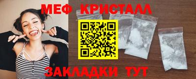 2c-b Гагарин