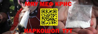 кристаллы Гатчина