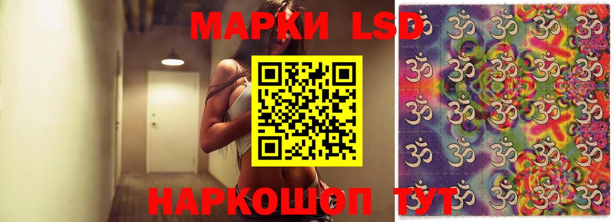 ЛСД экстази кислота  Вход с VPN  Люберцы  Лсд 25 экстази кислота 
