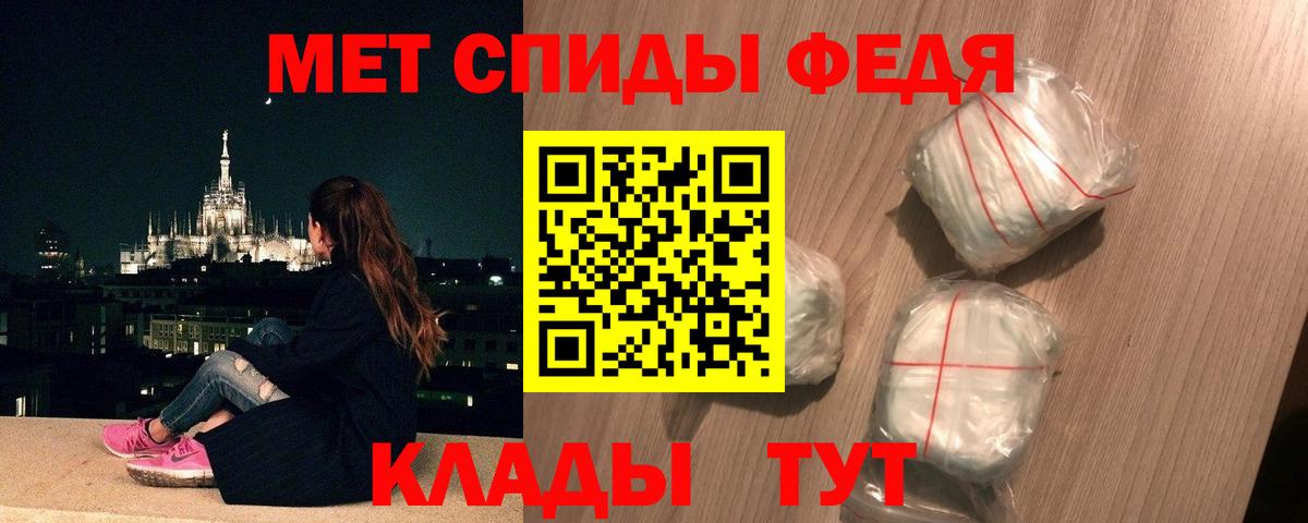 Метамфетамин Декстрометамфетамин 99.9% Люберцы