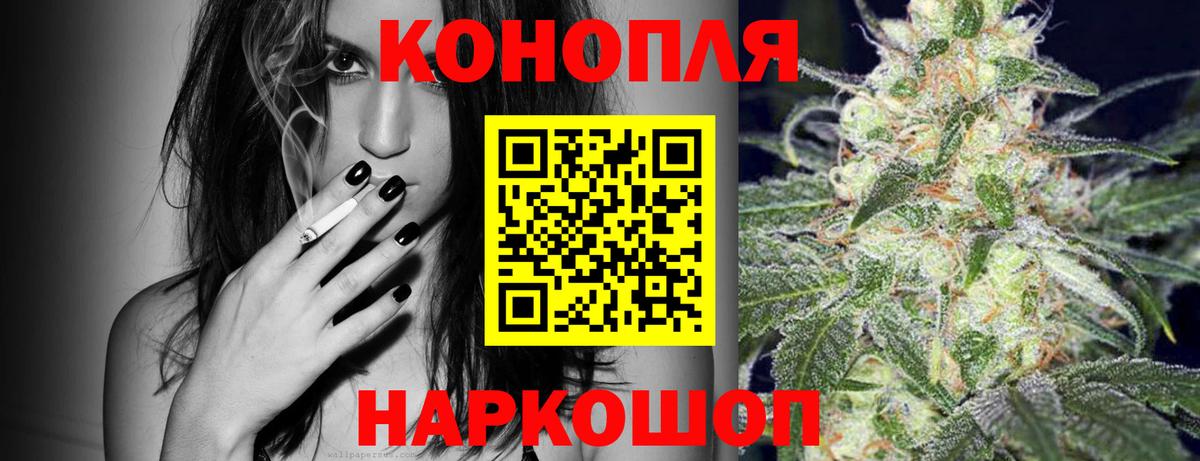 Люберцы  МАРИХУАНА Bruce Banner  Бошки Шишки LSD WEED  Вход с VPN  Бошки Шишки VHQ 