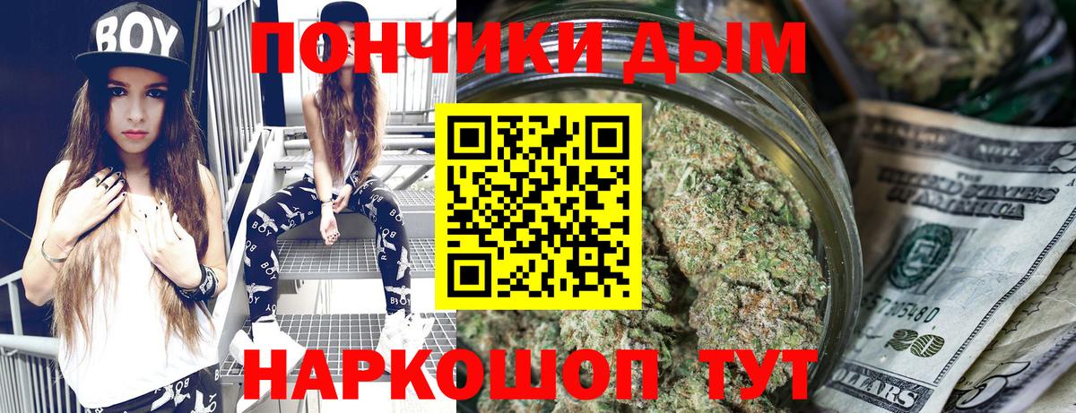 Канабис SATIVA & INDICA Люберцы